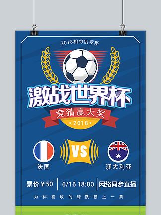 穆帅欧冠七胜贾府，仅瓜帅和安帅对单一对手胜场更多（穆帅欧冠对贾府已取7胜，单一对手胜场仅逊瓜帅与安帅）