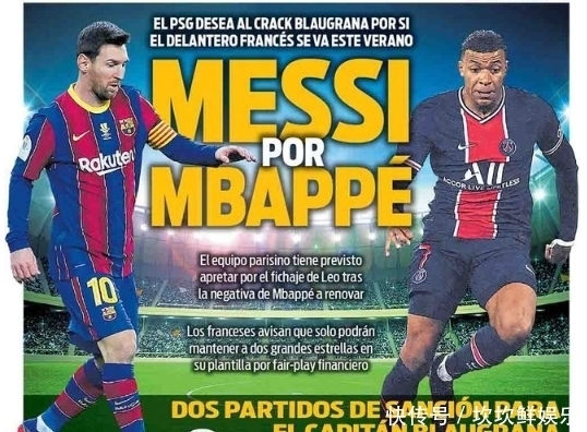 外媒：马赛和国米争18岁中卫布拉尼米尔，哈伊杜克要价600万欧